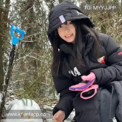 吉苹美