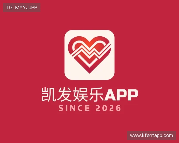 关于凯发娱乐app